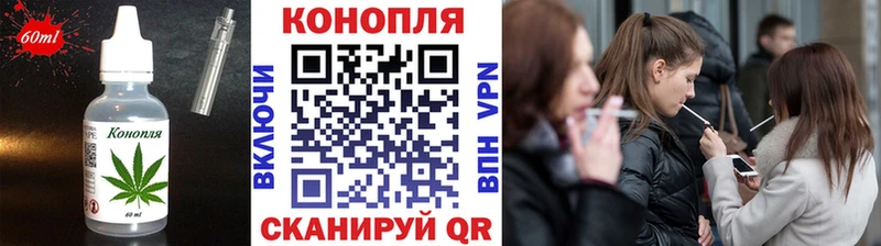 Печенье с ТГК конопля  Купить закладки  Березники 