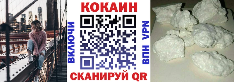 Cocaine FishScale  Купить  Березники 