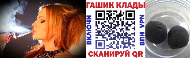 ГАШ индика сатива  Купить  Березники 