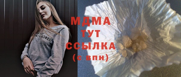 дистиллят марихуана Кодинск
