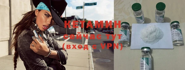 первитин Козловка