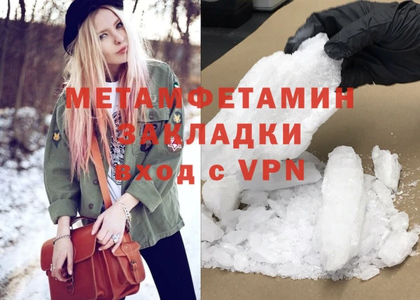 MDMA Premium VHQ Козельск