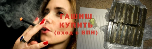 первитин Козловка