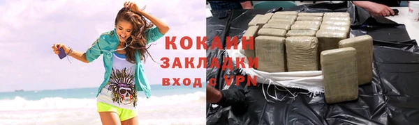 MDMA Premium VHQ Козельск