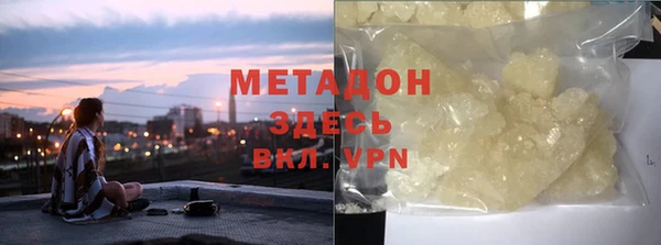 MDMA Premium VHQ Козельск