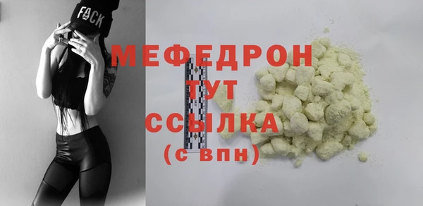 MDMA Premium VHQ Козельск
