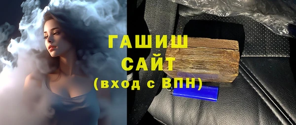 MDMA Premium VHQ Козельск