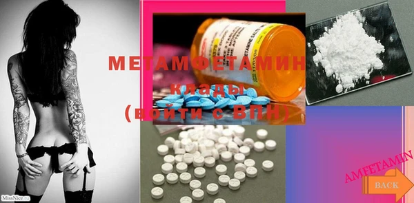 первитин Козловка