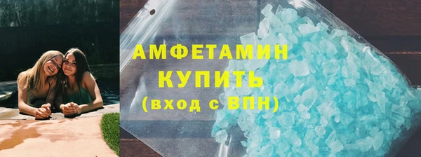 MDMA Premium VHQ Козельск
