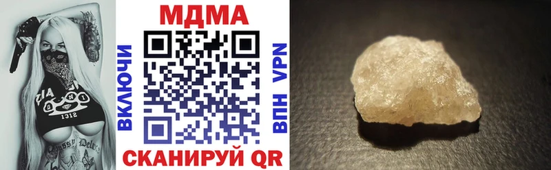 МДМА Molly  Купить где  Березники 