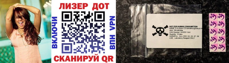 Марки N-bome 1500мкг  Купить  Березники 