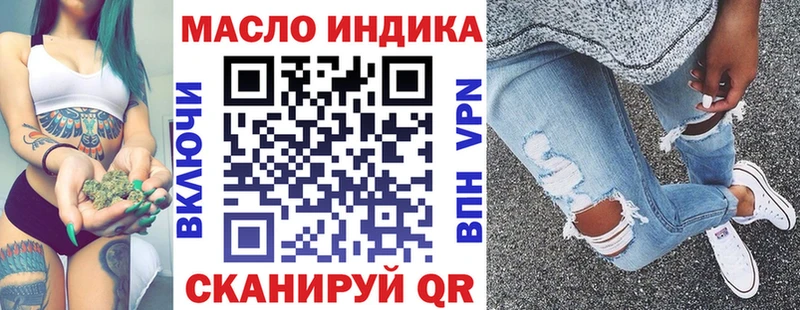 Дистиллят ТГК Wax  Купить закладки  Березники 