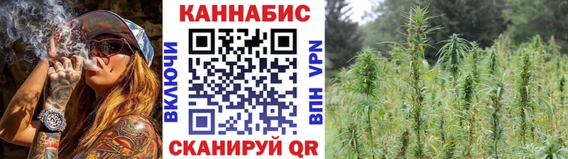 Марихуана AK-47 Березники