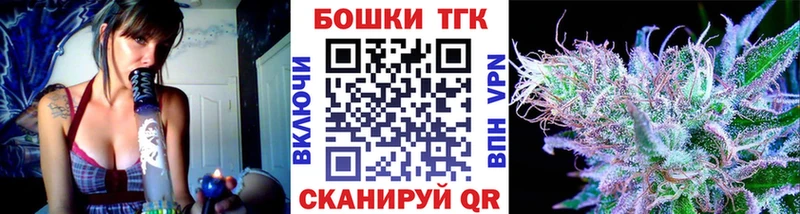 Купить закладки  Березники  Бошки Шишки MAZAR 